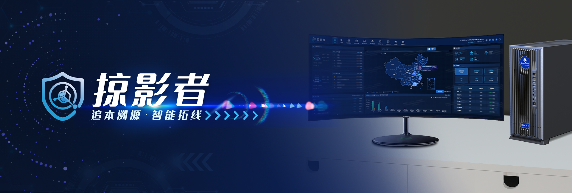 數(shù)據采集與應用(yòng)